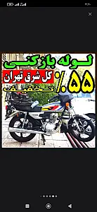 لوله‌بازکنی و تخلیه چاه در تهرانپارس شرقی