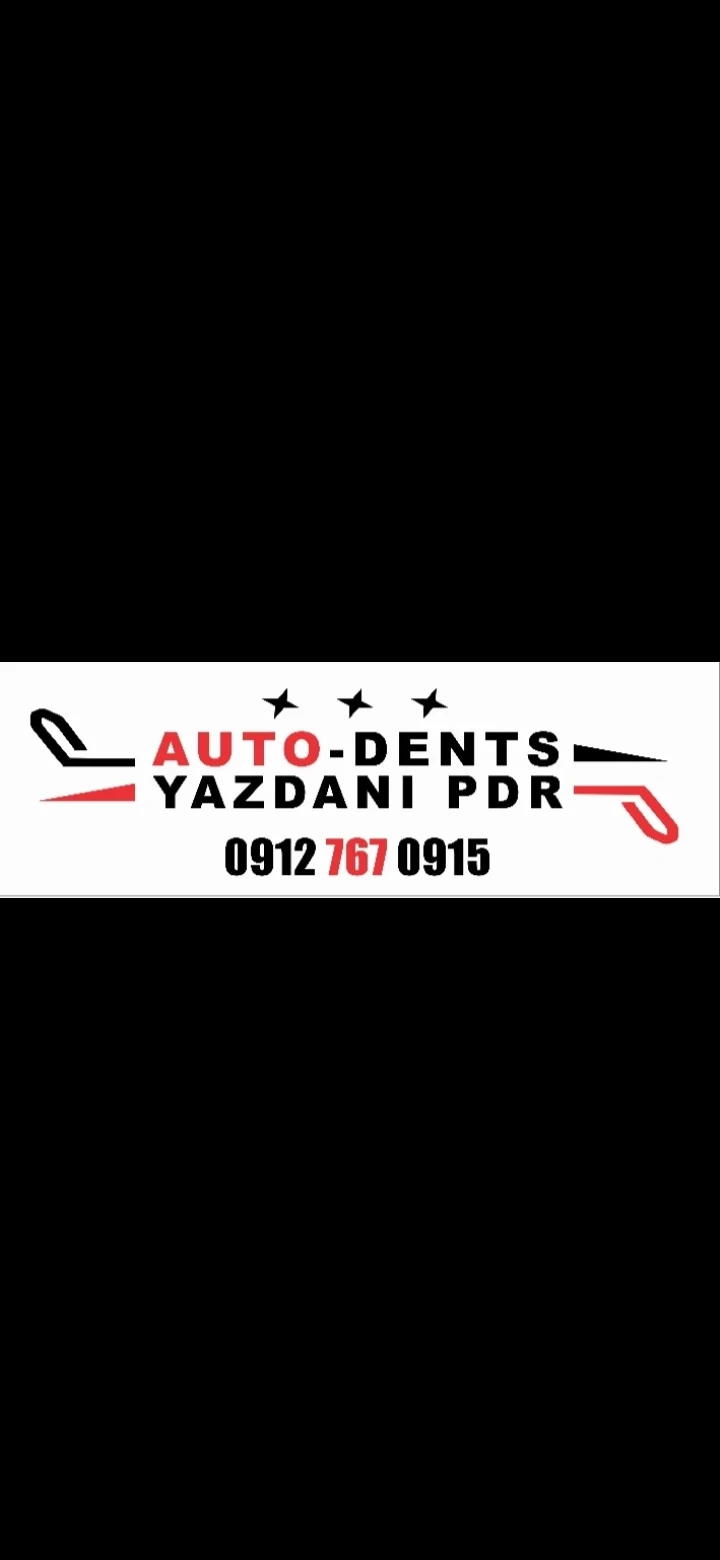 لوگوی خدمات خودروی یزدانی