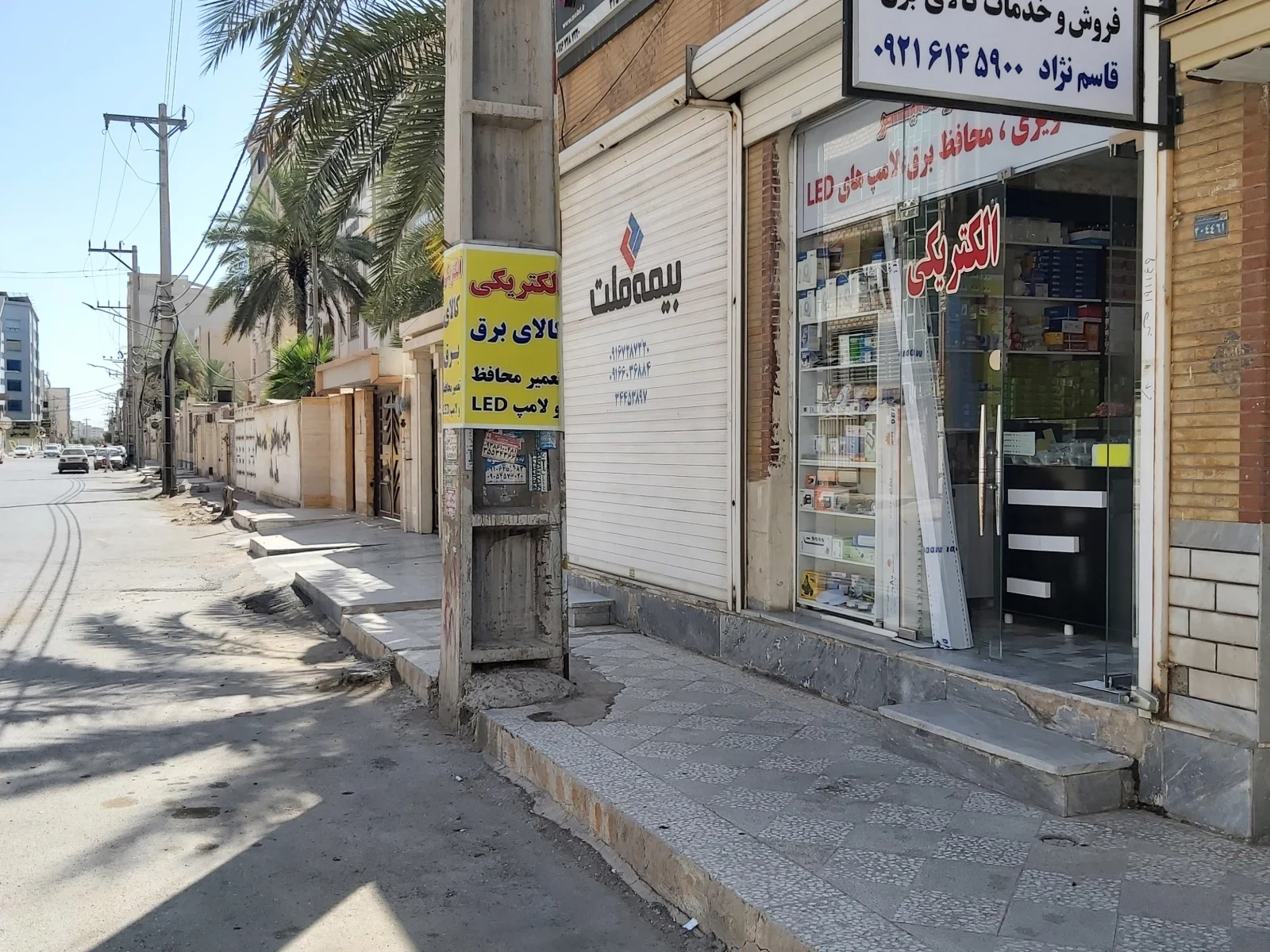 مهر الکتریک( فروش و خدمات کالای برق) - تصویر 4
