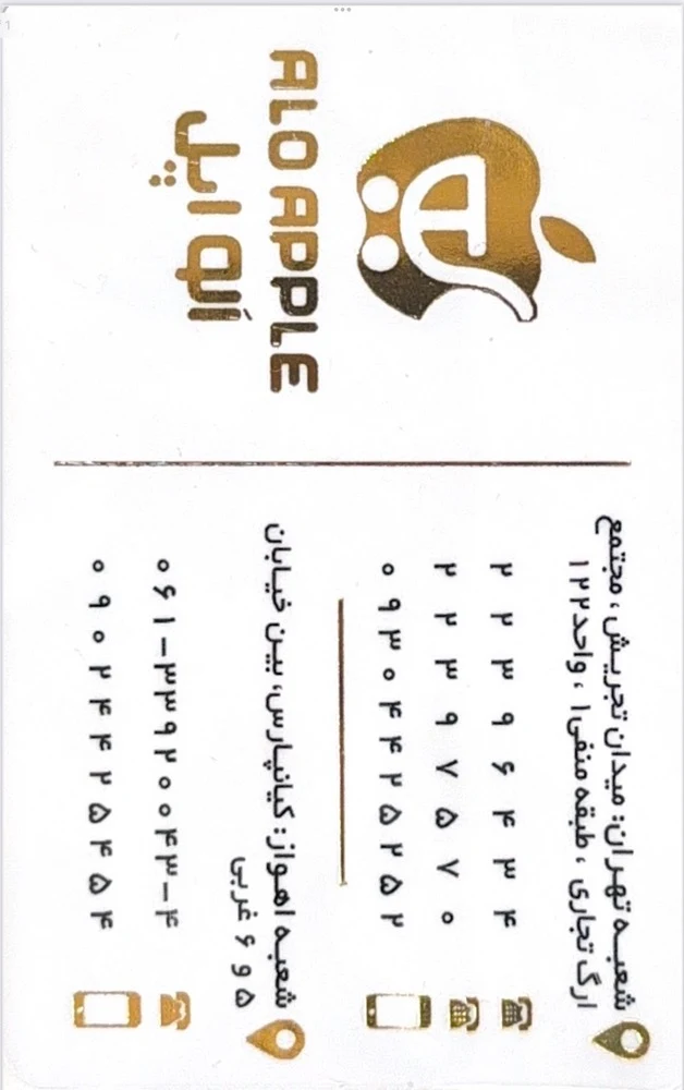الواپل - تصویر 3