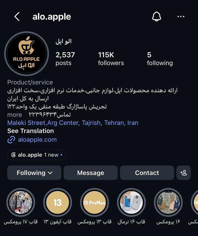 الواپل - تصویر 4