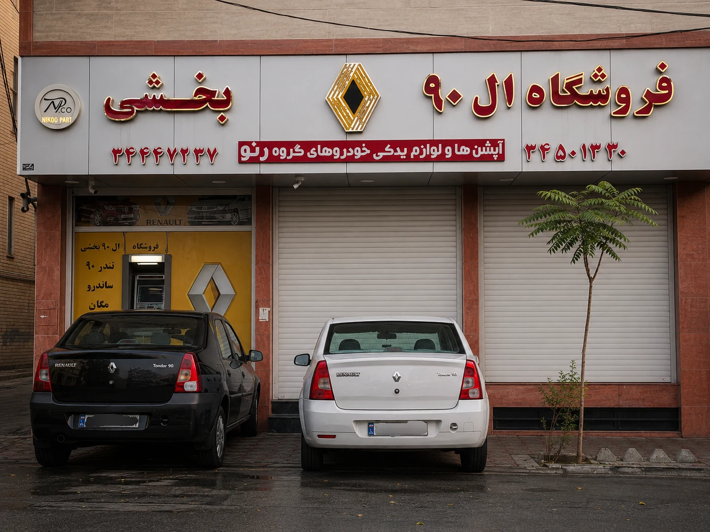 فروشگاه ال 90 بخشی - تصویر 3