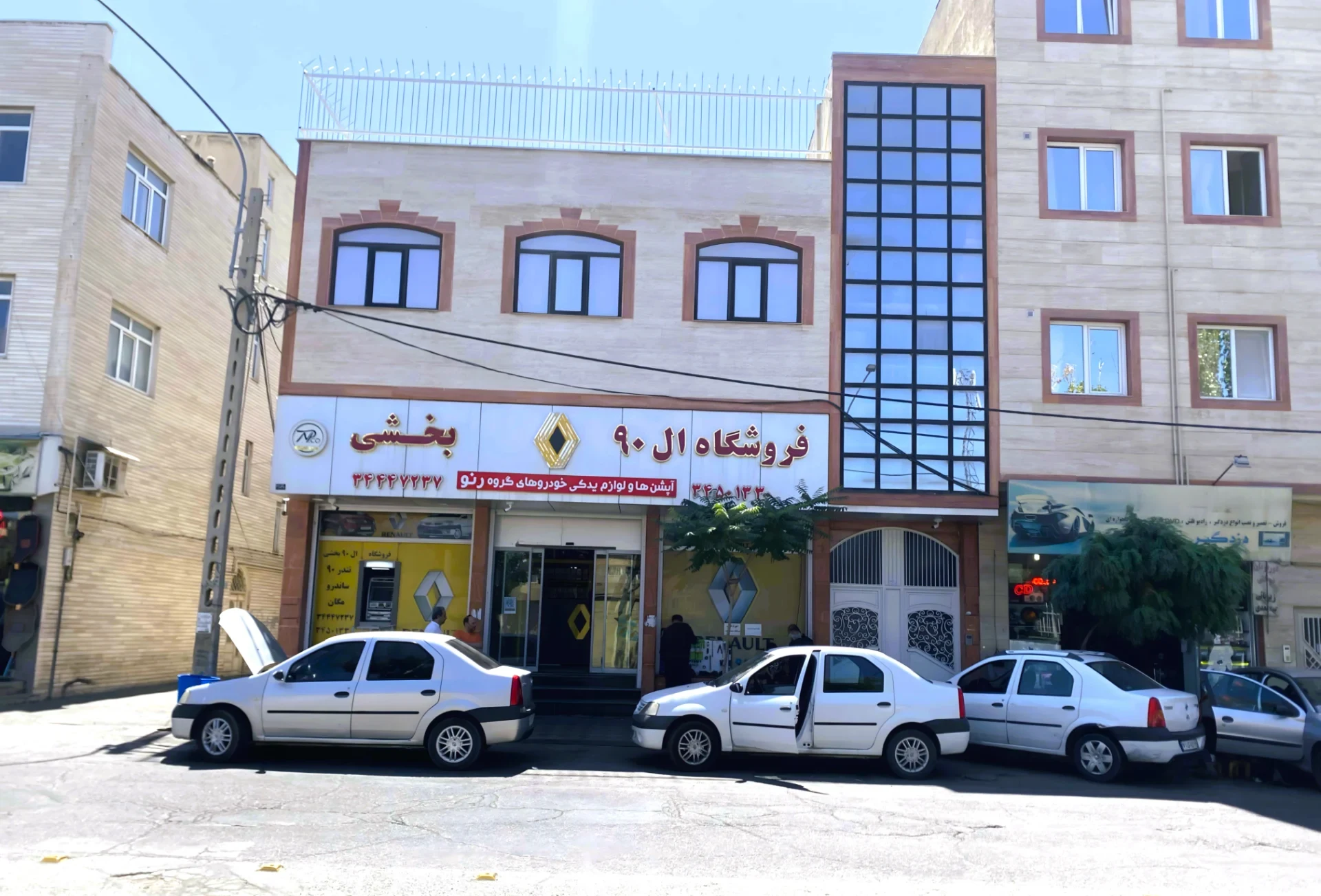 فروشگاه ال 90 بخشی - تصویر 6