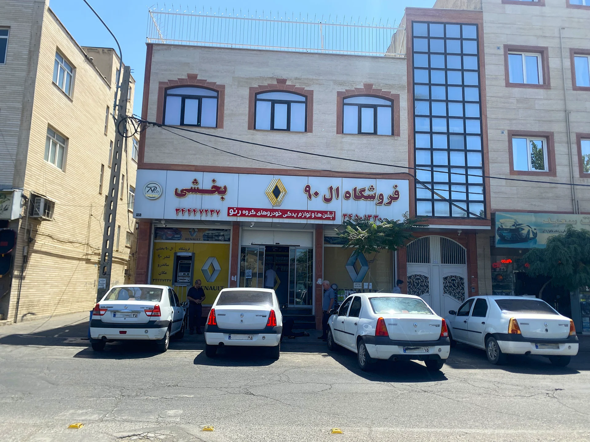 فروشگاه ال 90 بخشی - تصویر 7