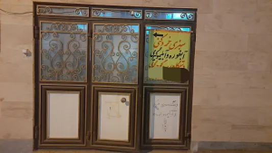 کارگاه سبزی خردکنی الماس