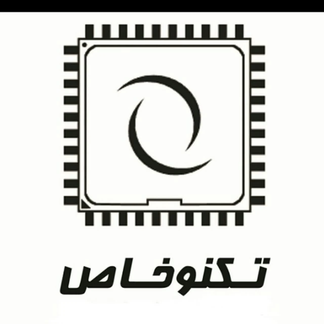 لوگوی مرکز خدمات تخصصی کامپیوتر تکنوخاص
