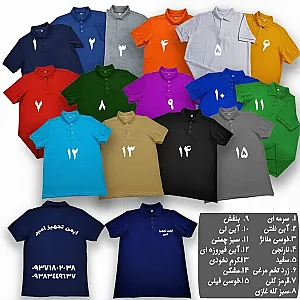 ایمن تجهیز امیر