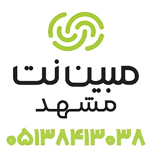 دفتر مرکزی مبین نت مشهد