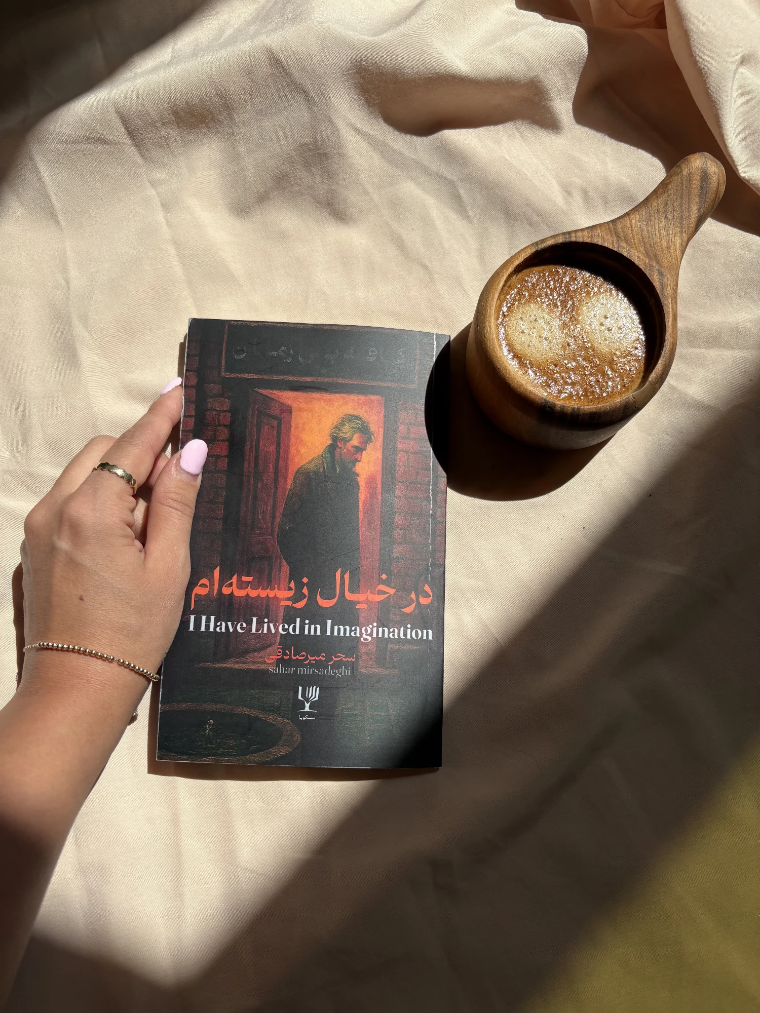 سحر میرصادقی - تصویر 5