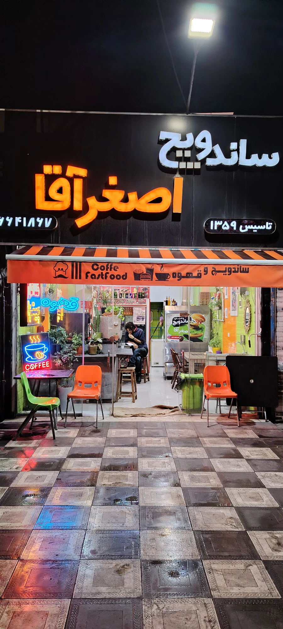 ساندویچ اصغر آقا - تصویر 2