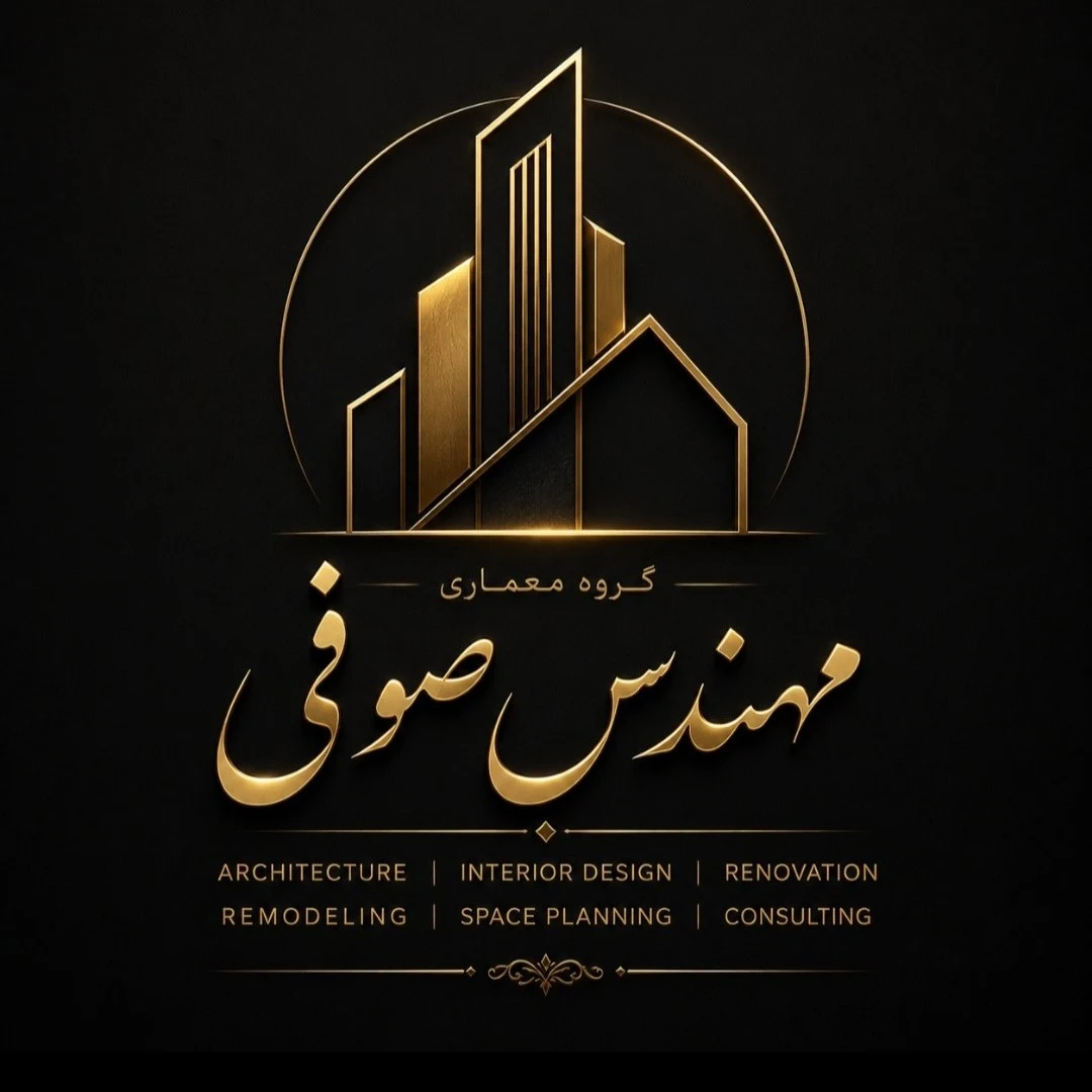 لوگوی شرکت معماری مهندس صوفی