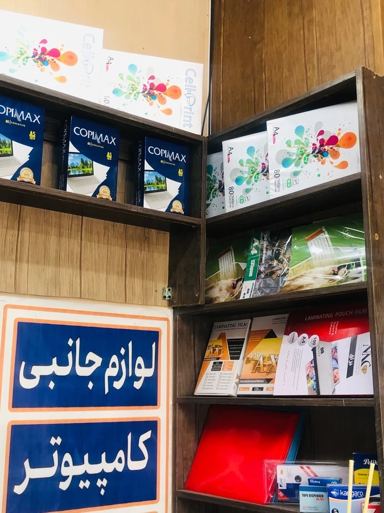 کالای دیجیتال و خدمات اینترنتی بهزاد - تصویر 3
