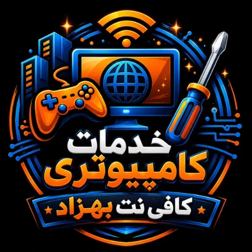 لوگوی کالای دیجیتال و خدمات اینترنتی بهزاد