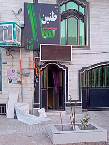 مجموعه ورزشی حجاب