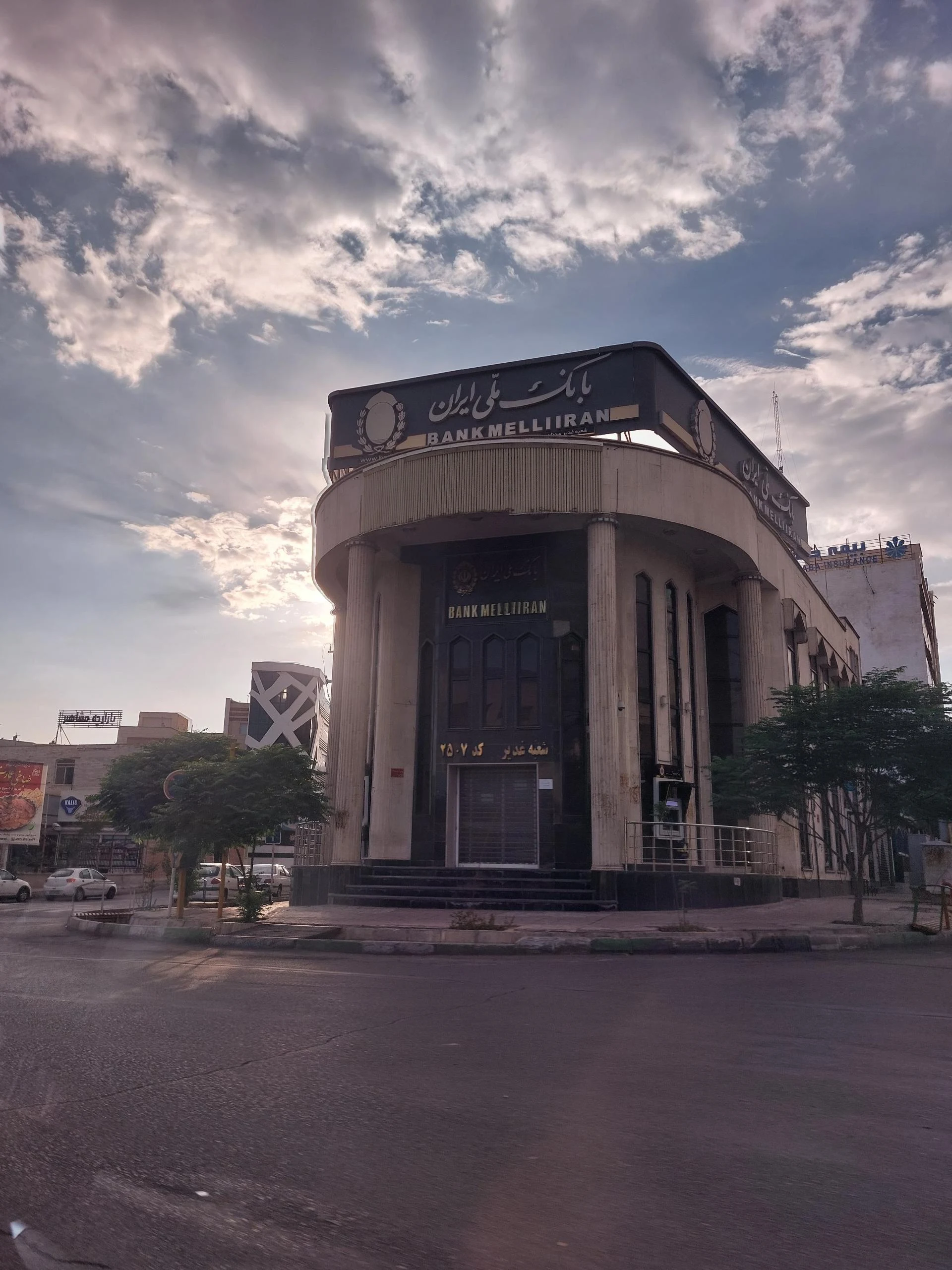 بانک ملی شعبه منتظری سمنان - تصویر 2