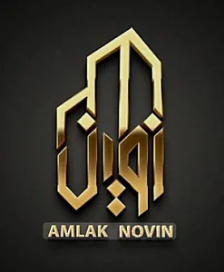 املاک نوین جهانگیری
