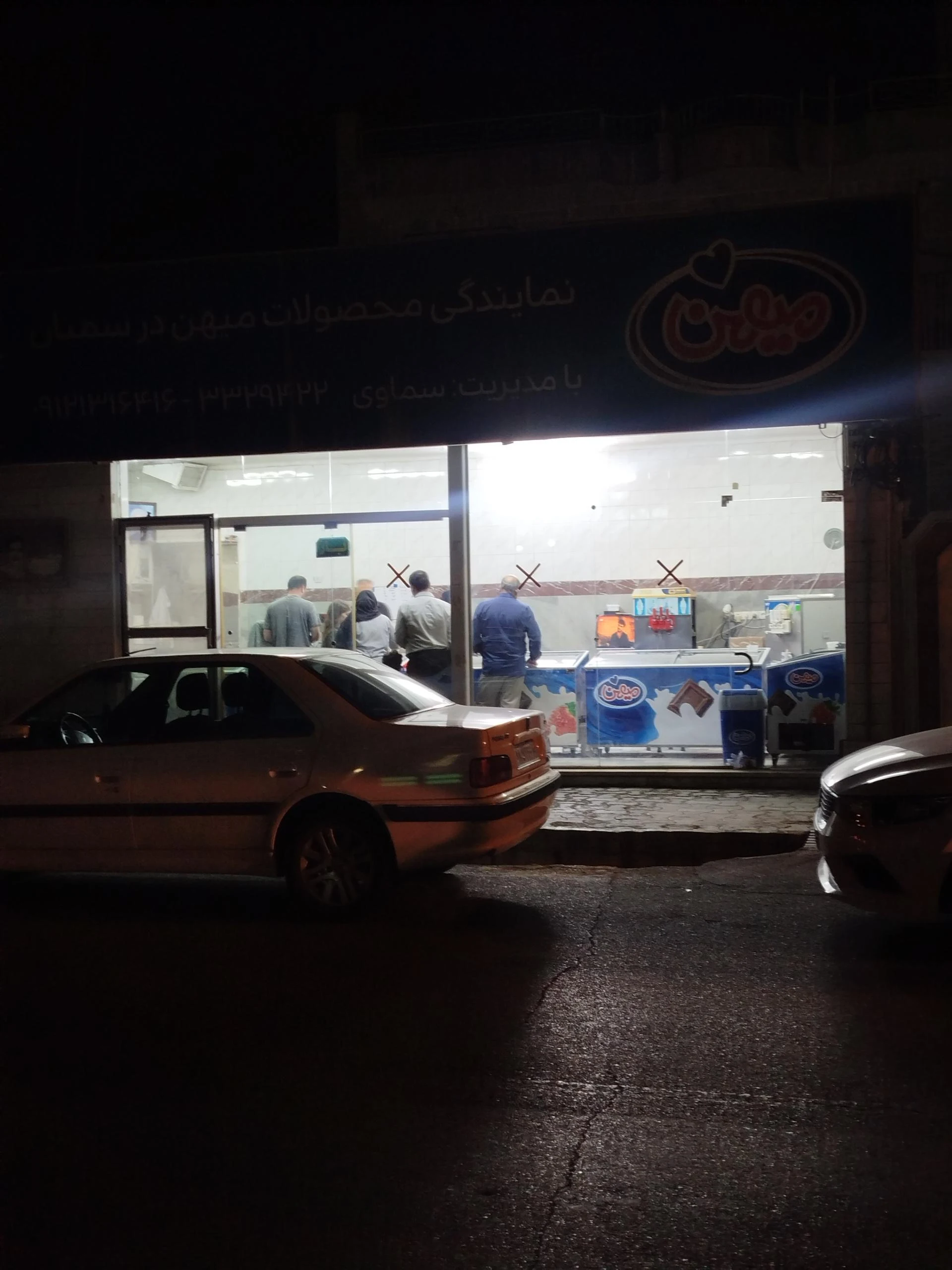 آبمیوه بستنی خان بابا - تصویر 2
