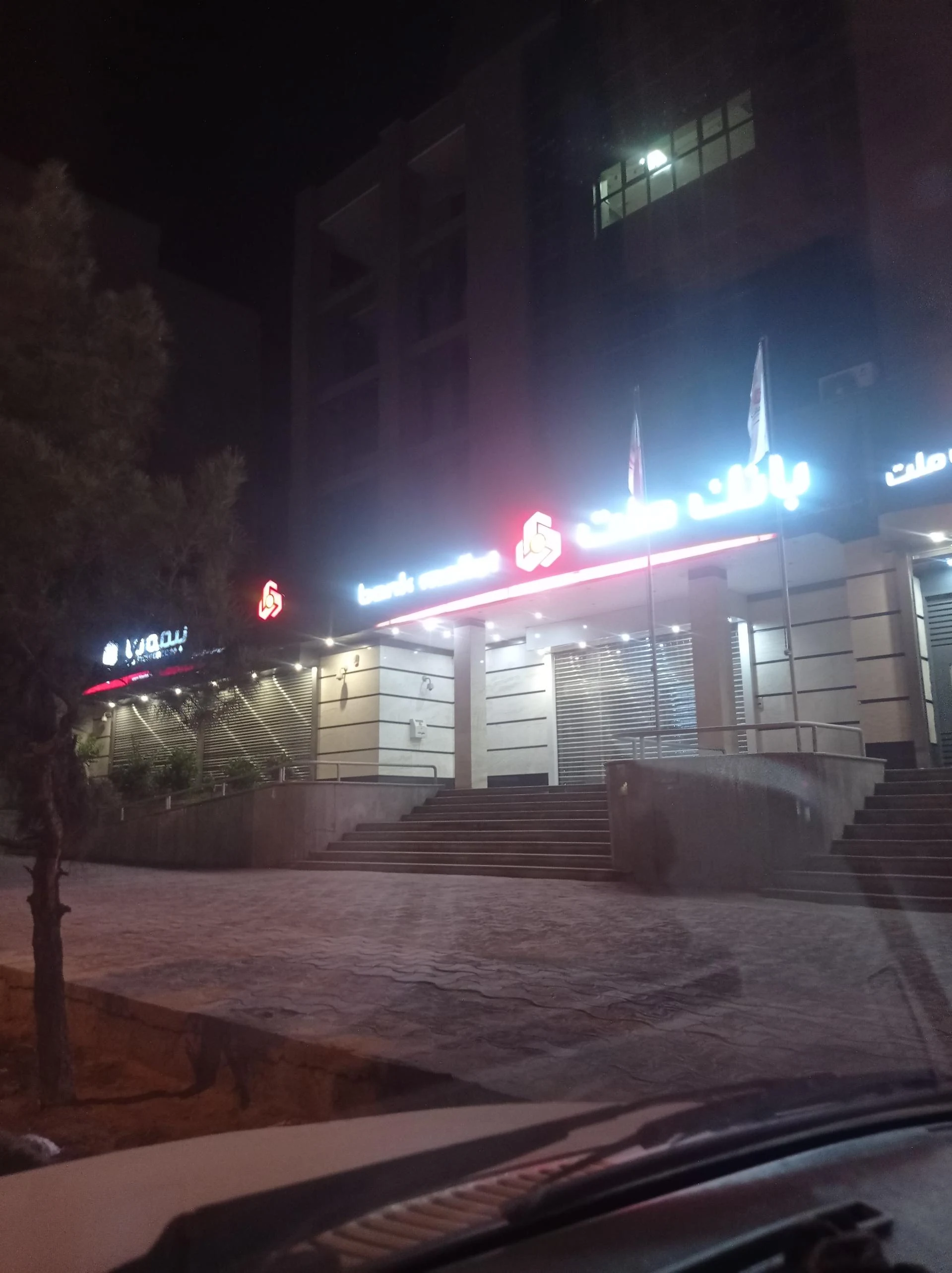 بانک ملت(باجه)