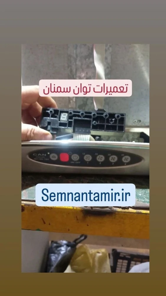ابوالقاسم دوست محمدی - تصویر 4