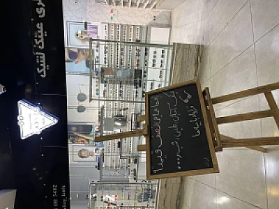 گالری عینک لنتیک