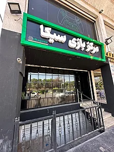 گیم‌نت سیکا