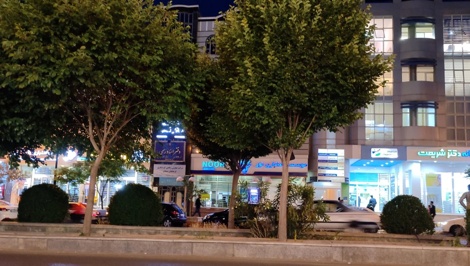 موسسه اعتباری ملل