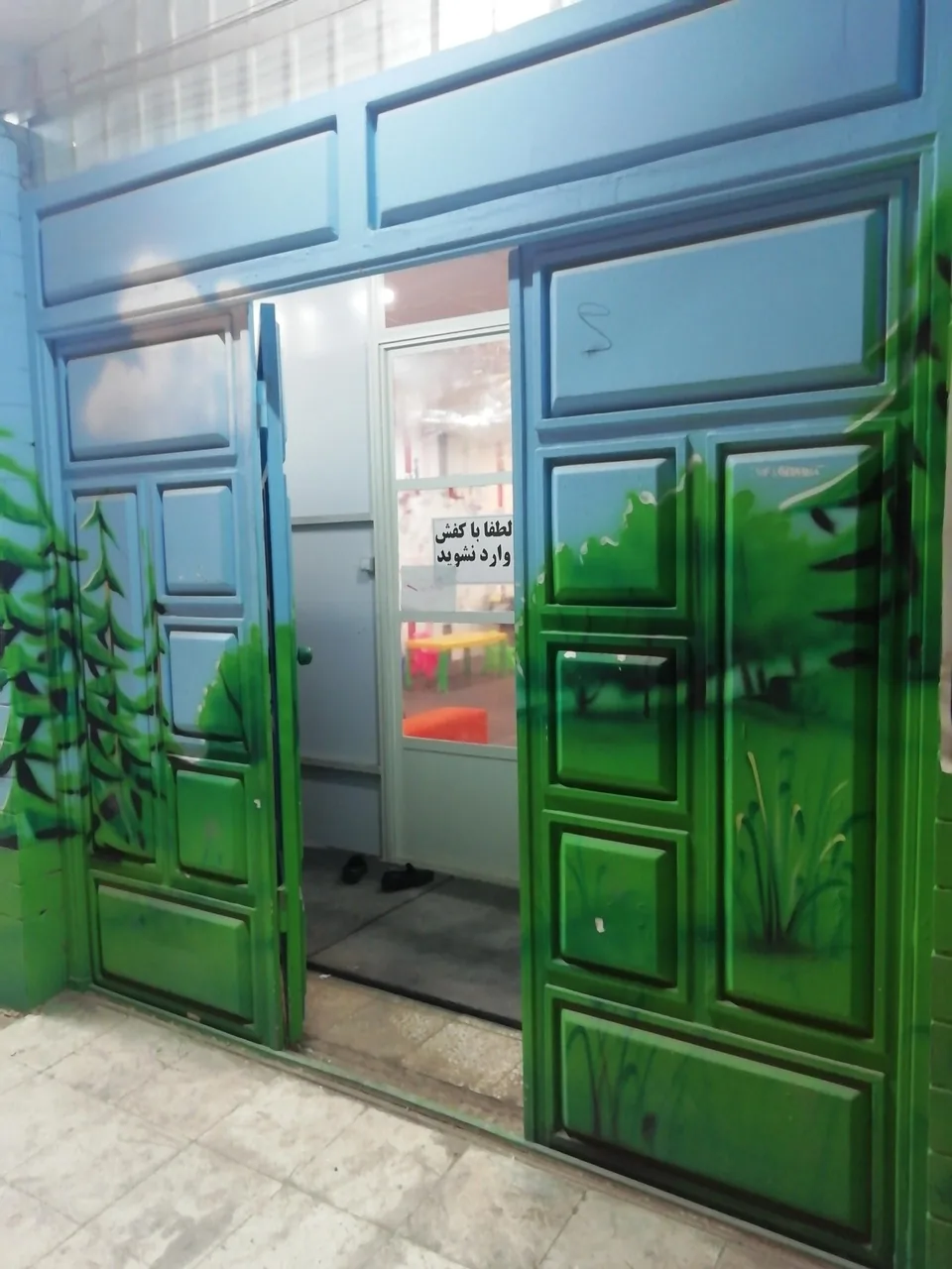 خانه بازی و فرآموز ستاره بارون - تصویر 2