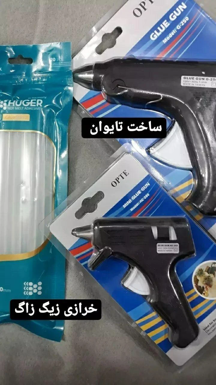 خرازی زیگ زاگ - تصویر 6