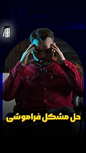 آکادمی مشاوره محمدی