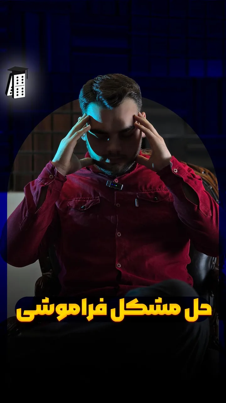 آکادمی مشاوره محمدی