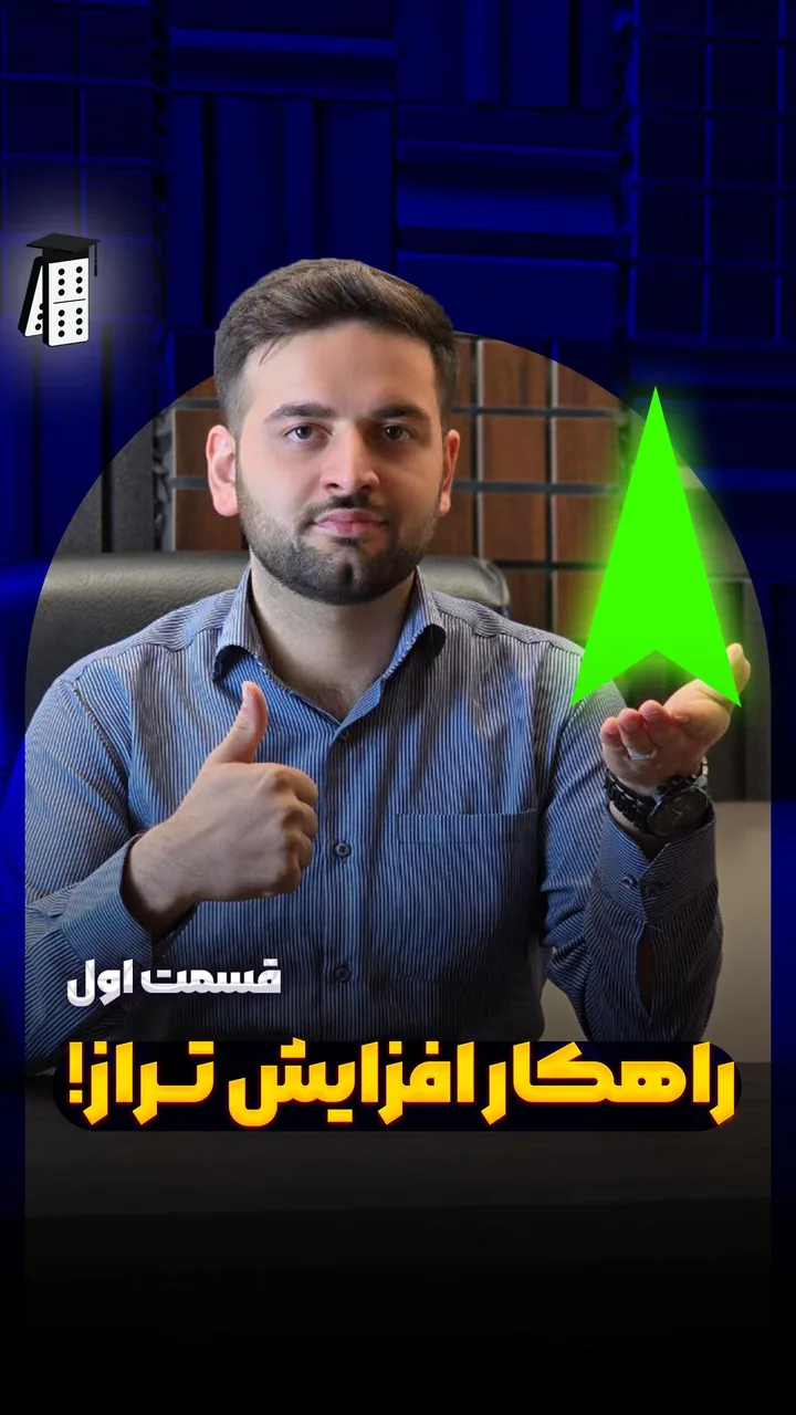 آکادمی مشاوره محمدی - تصویر 4