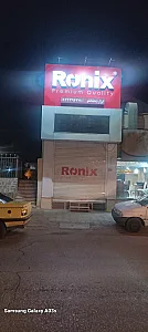 فروشگاه صنعت گستر