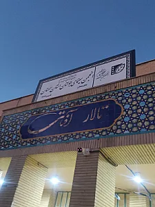 سینما فرهنگ