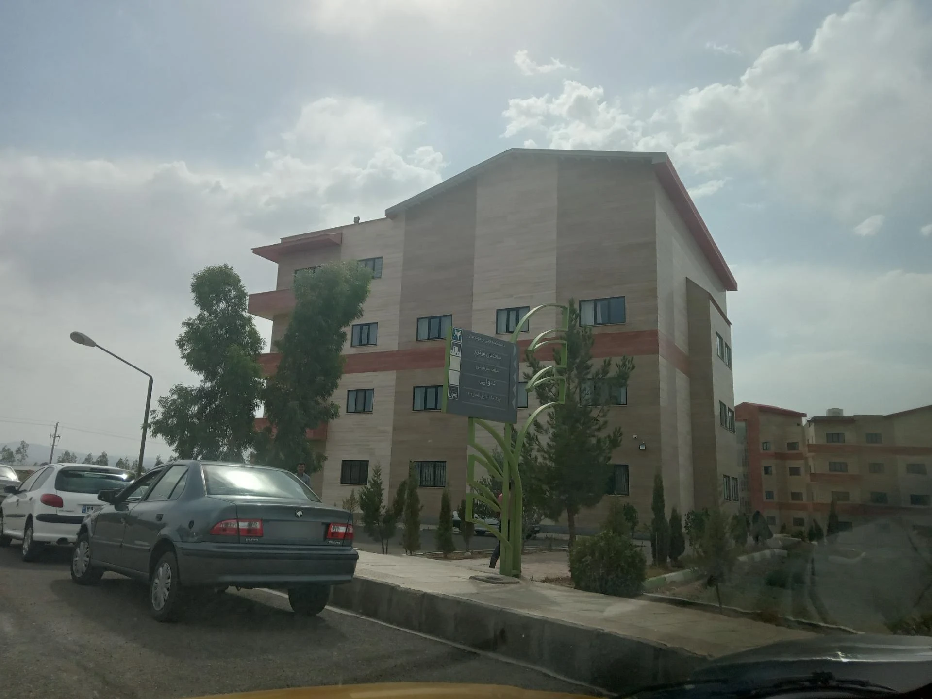 دانشکده دامپزشکی