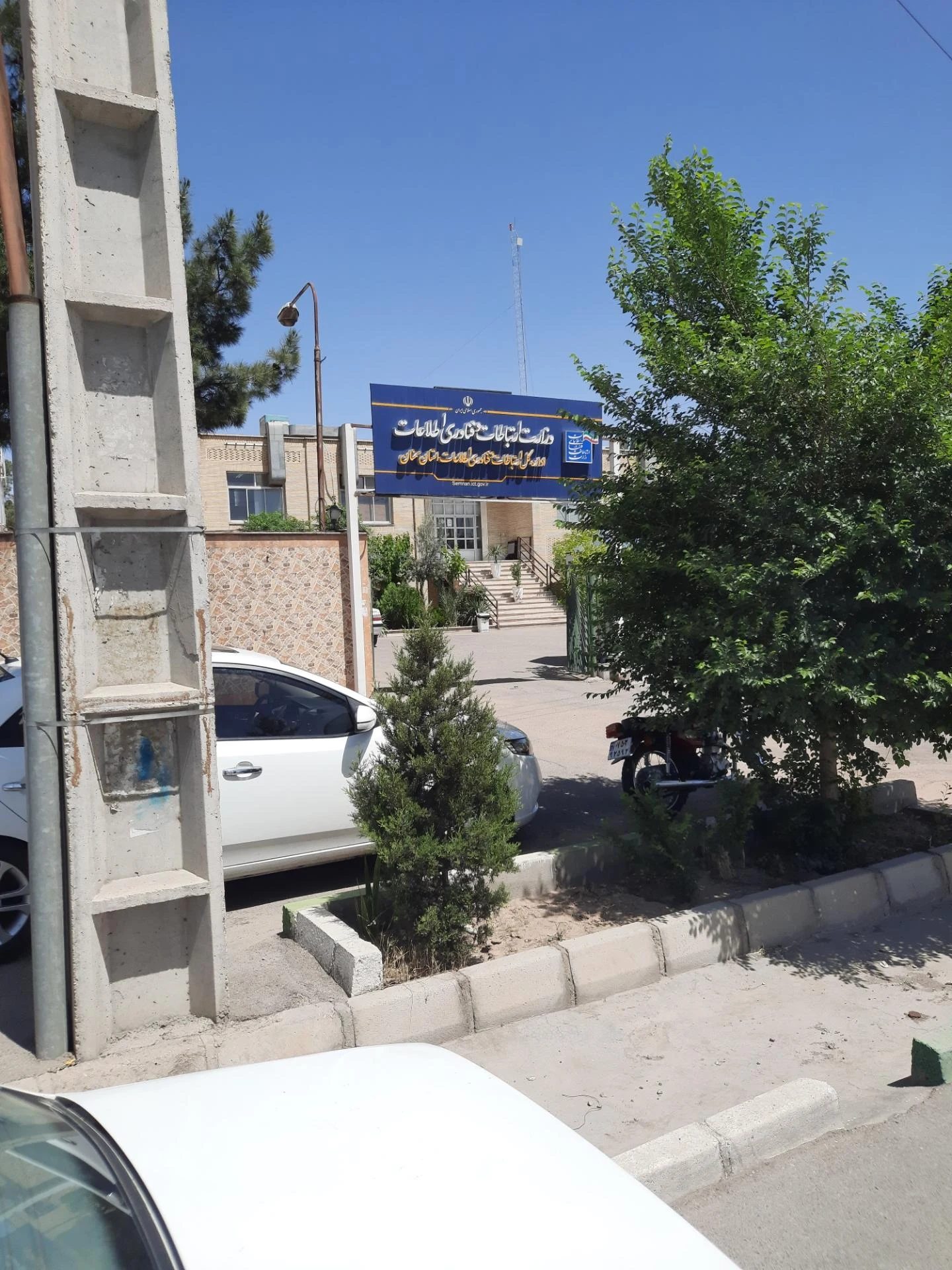 دبیرخانه کانون خدمت رضوی استان سمنان - تصویر 2