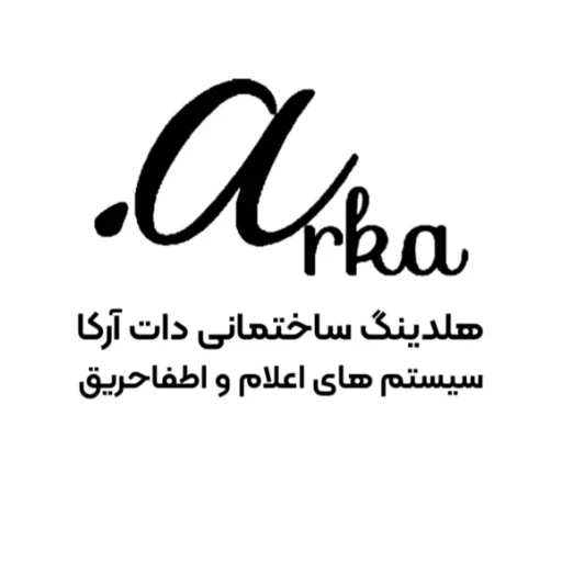 لوگوی تجهیزات آتش نشانی دات آرکا (سلیم)
