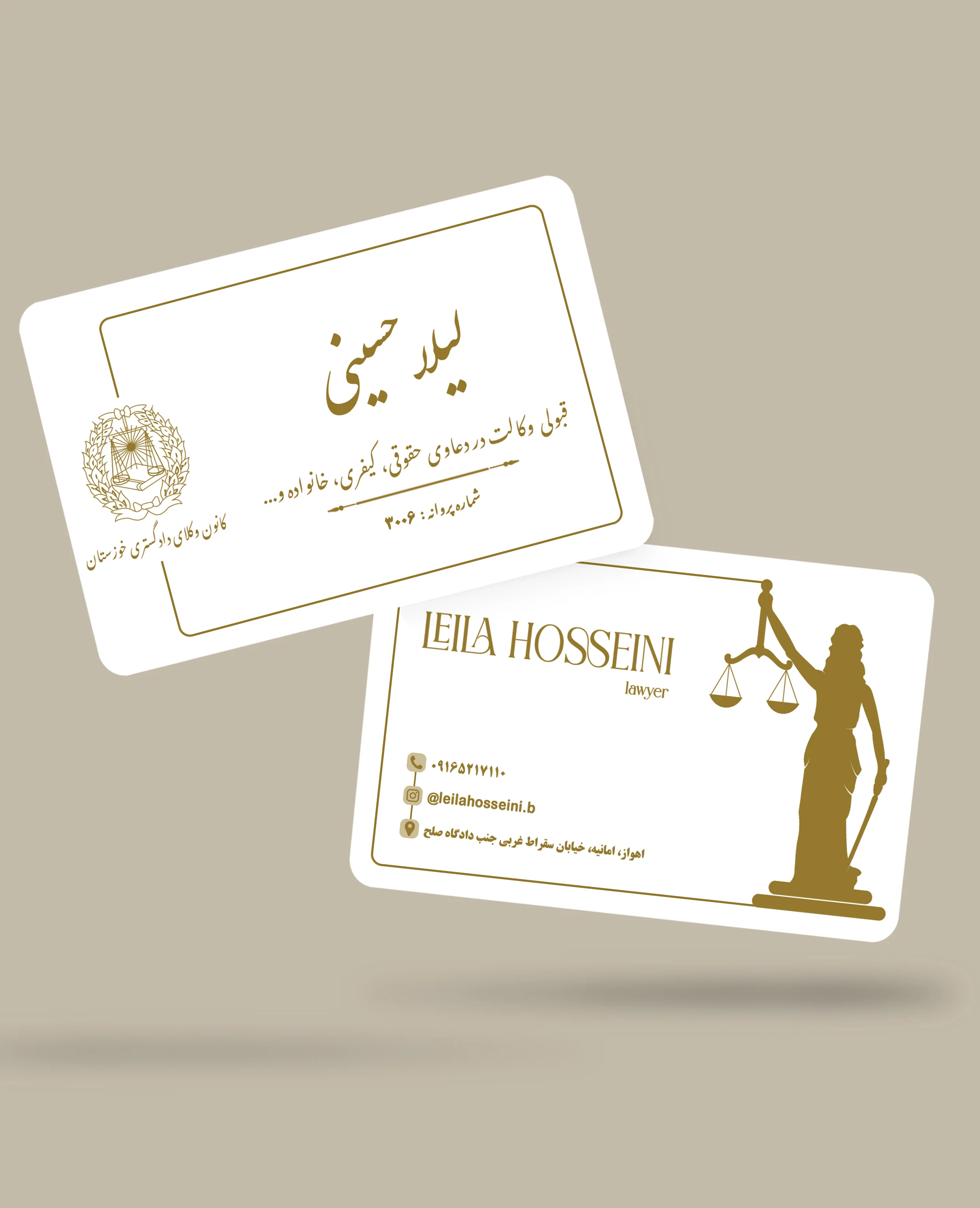 وکیل پایه یک خانم لیلا حسینی برافتابی - تصویر 5