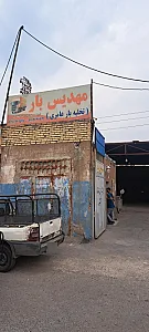 باربری اهواز سریع