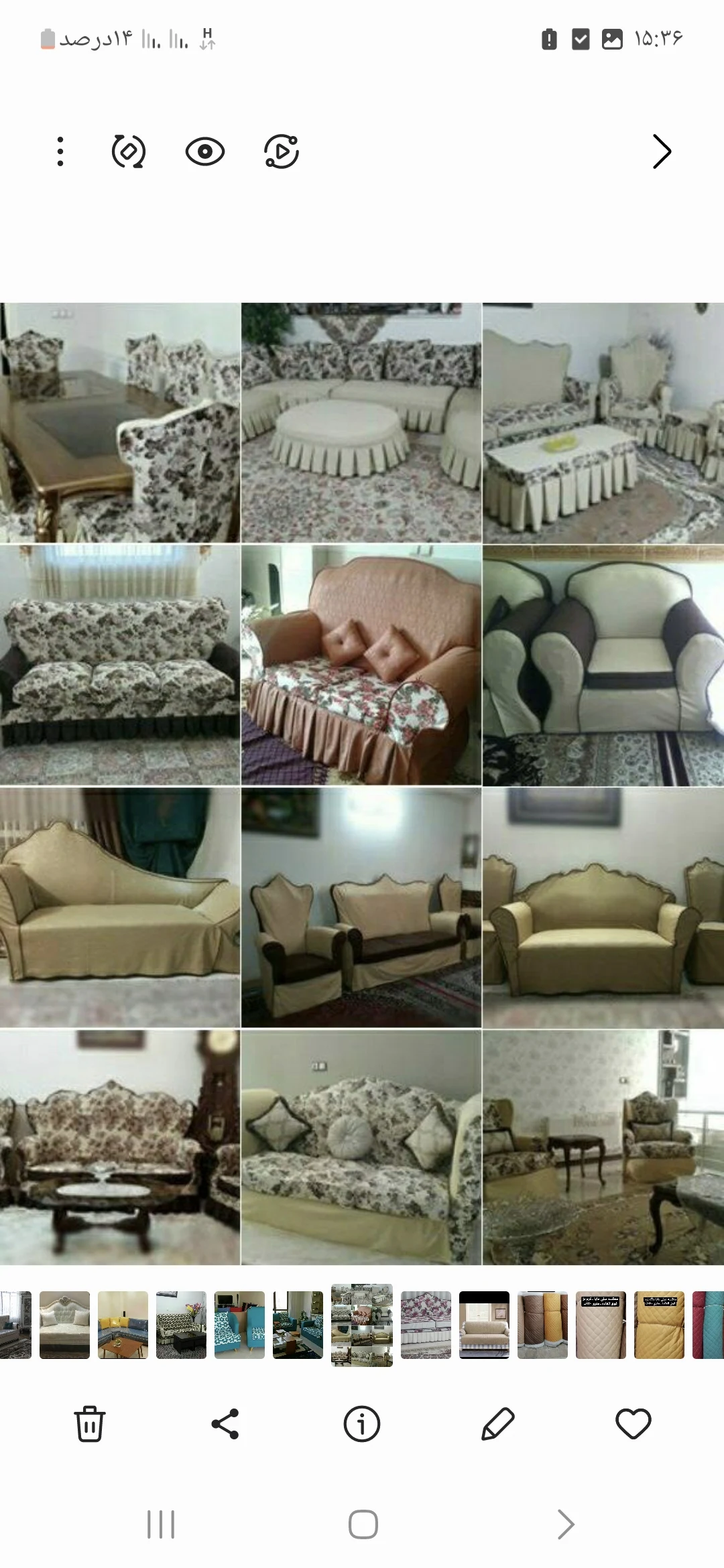 دوخت کاور مبل وکاور انواع وسایل نیلسو - تصویر 11