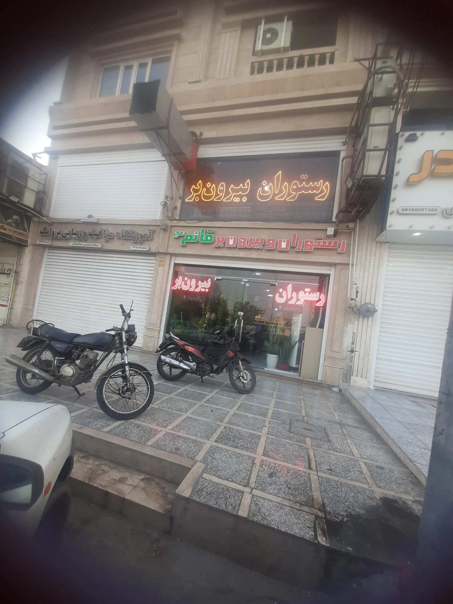 آشکده حاج احمد - تصویر 3