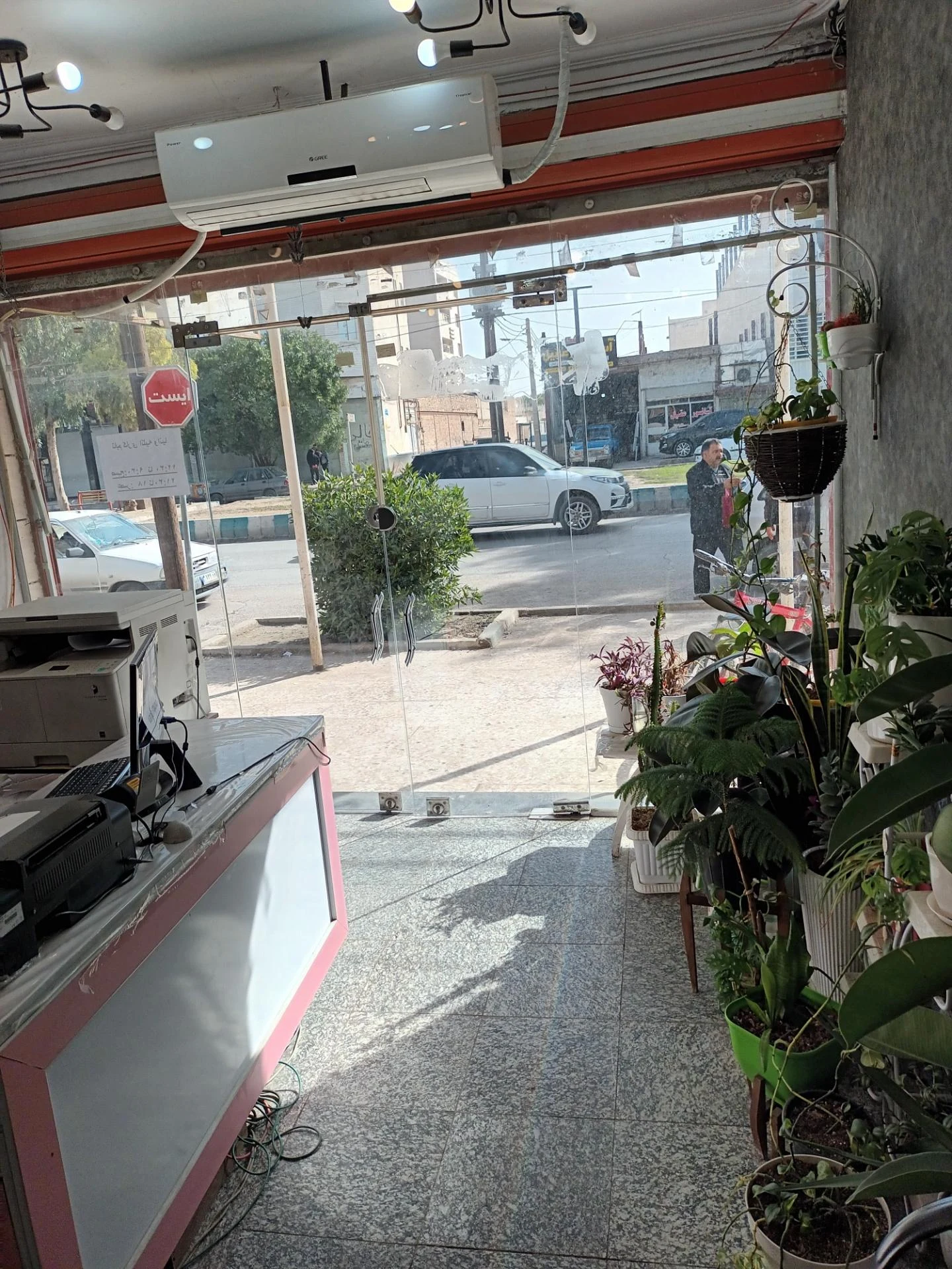 عکاسی هنر (فرجادی)