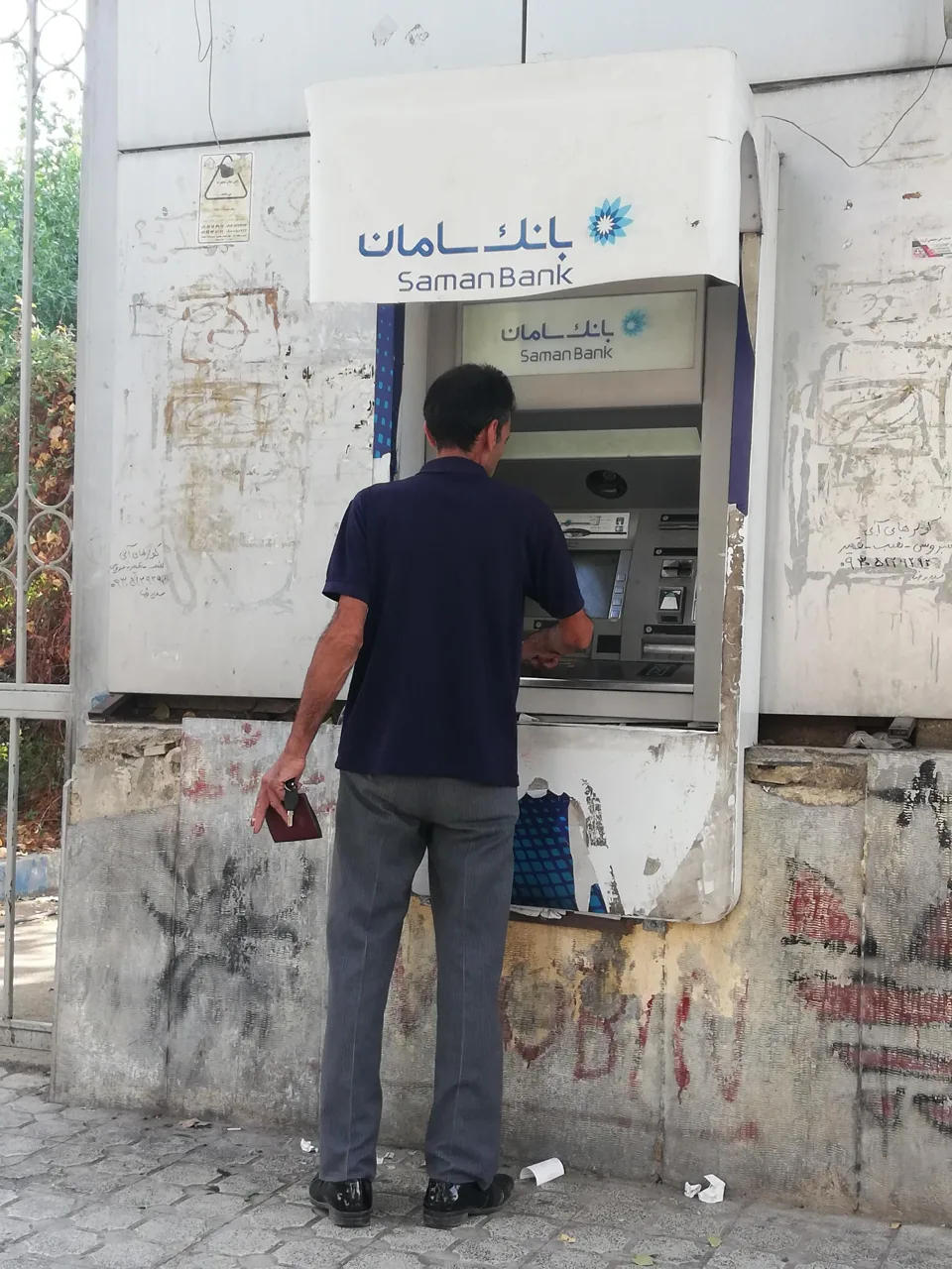 خودپرداز بانک سامان