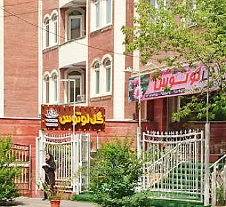 گل فروشی لوتوس