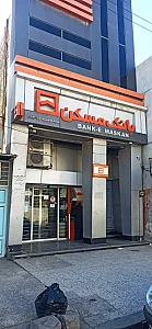 بانک مسکن شعبه کمپلو شمالی
