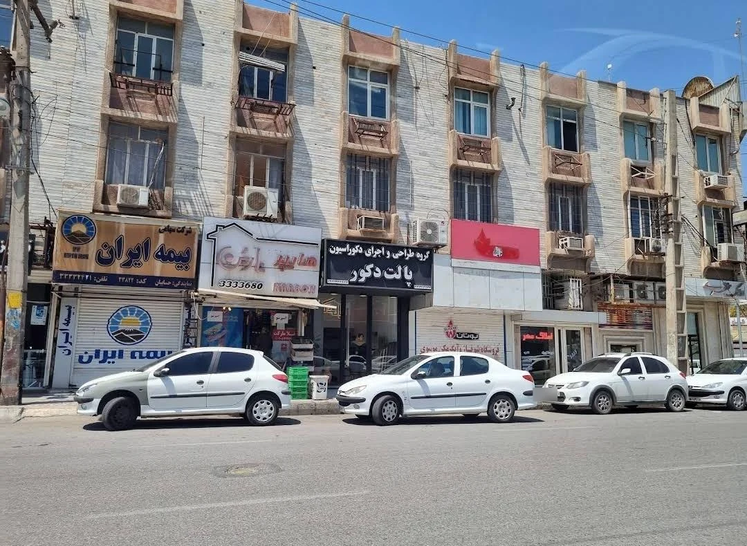 سوپرمارکت شارین - تصویر 4