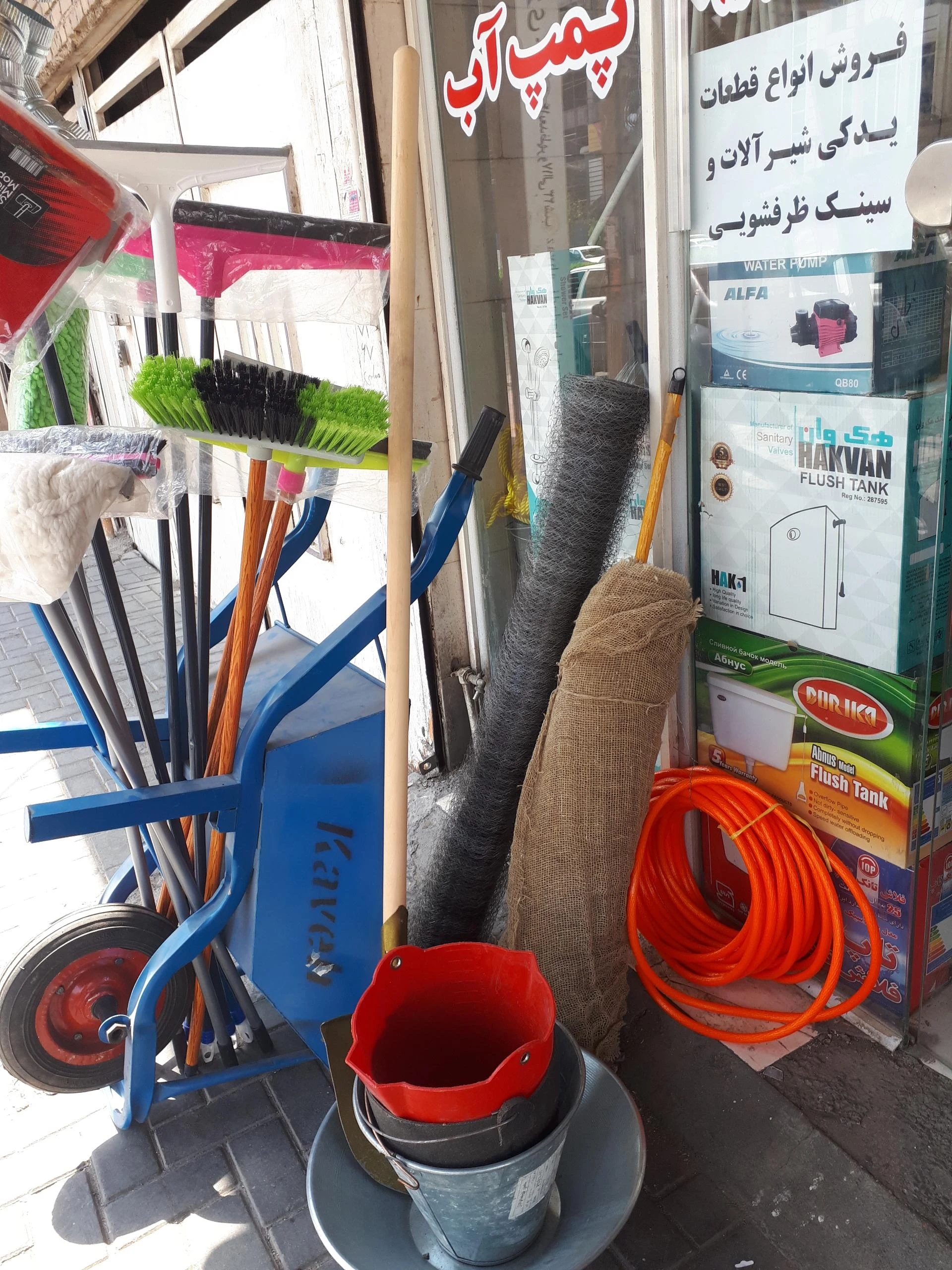 فروشگاه لوکس یراق نیکان  ریاحی و انبوه  