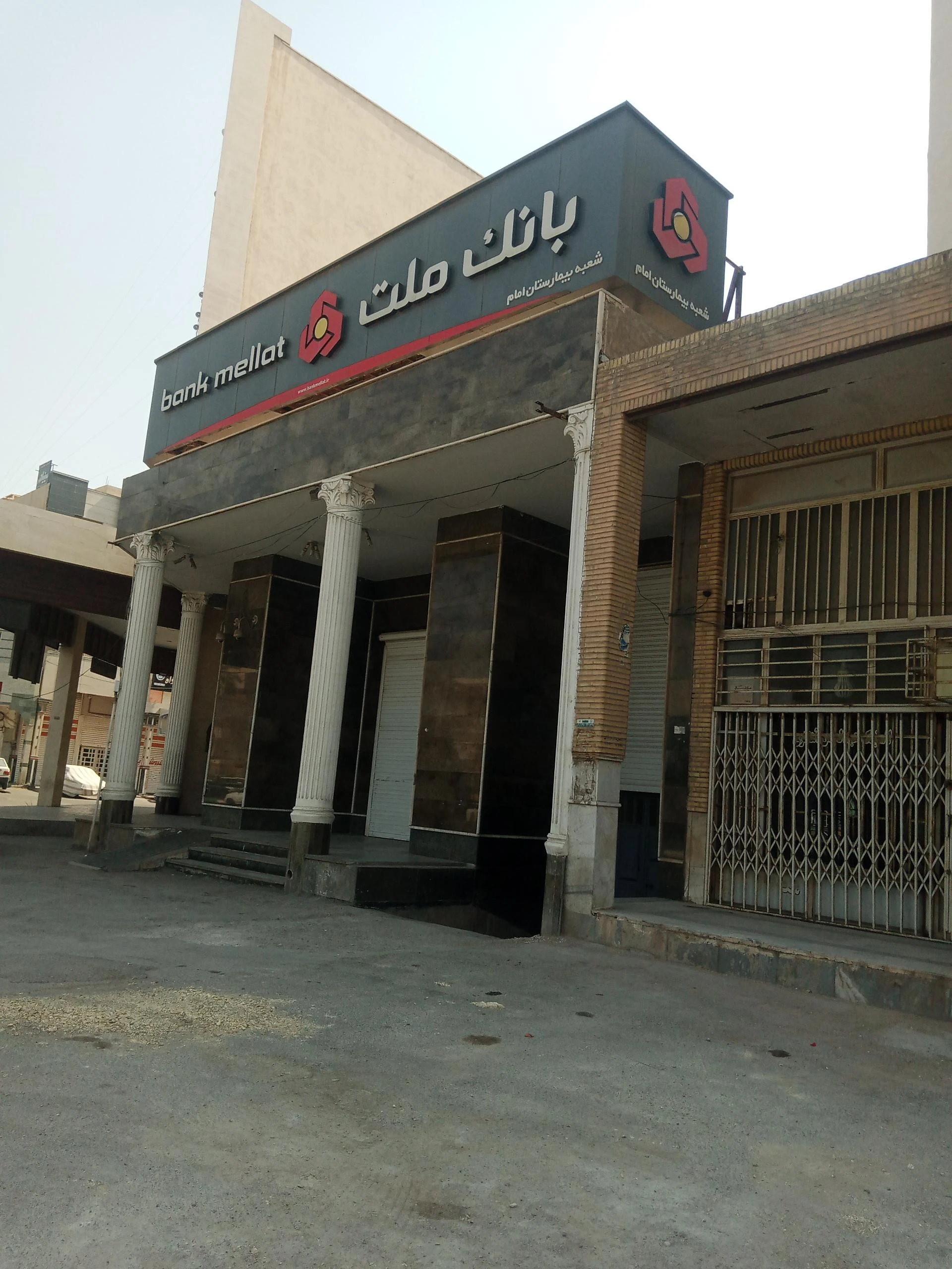 بانک ملت شعبه کوروش