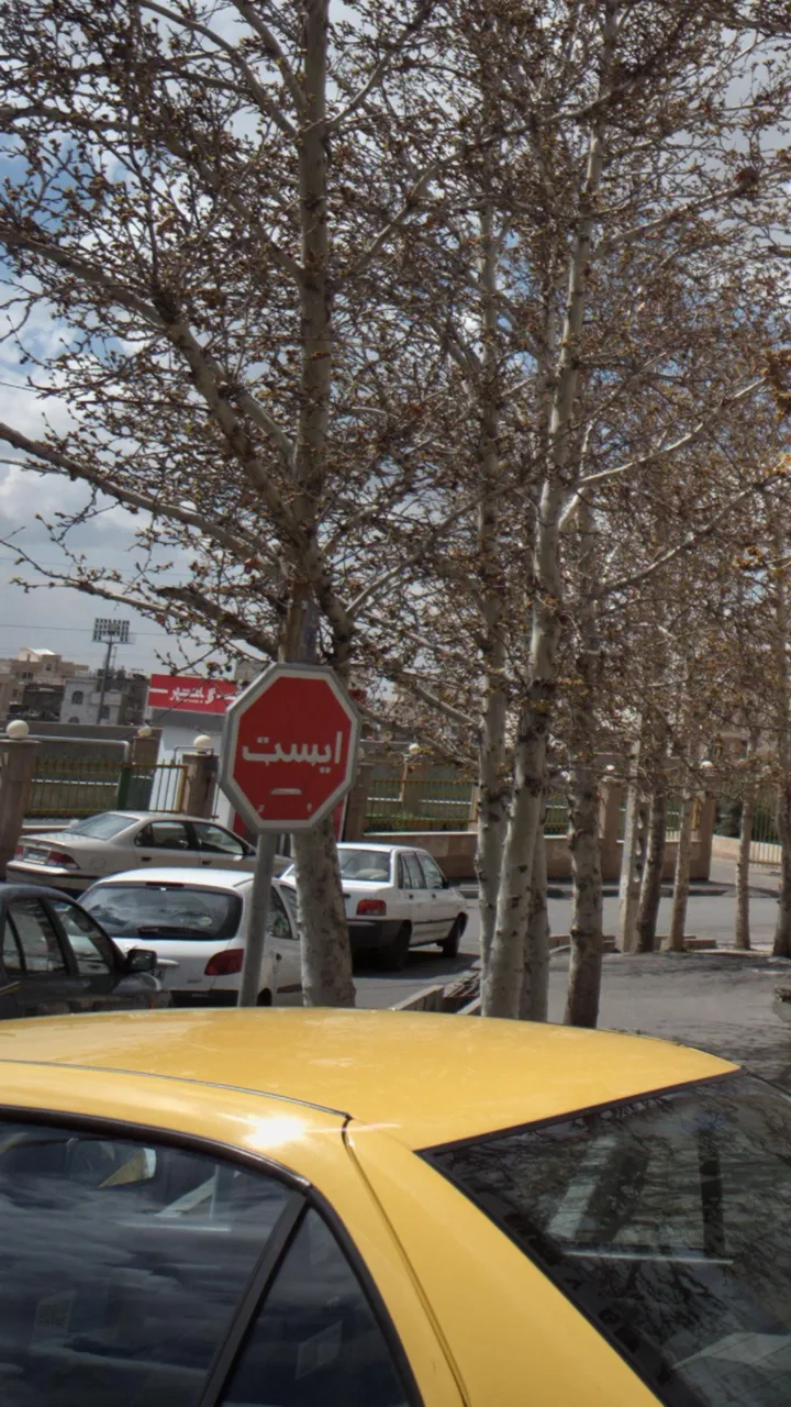 خودپرداز بانک شهر