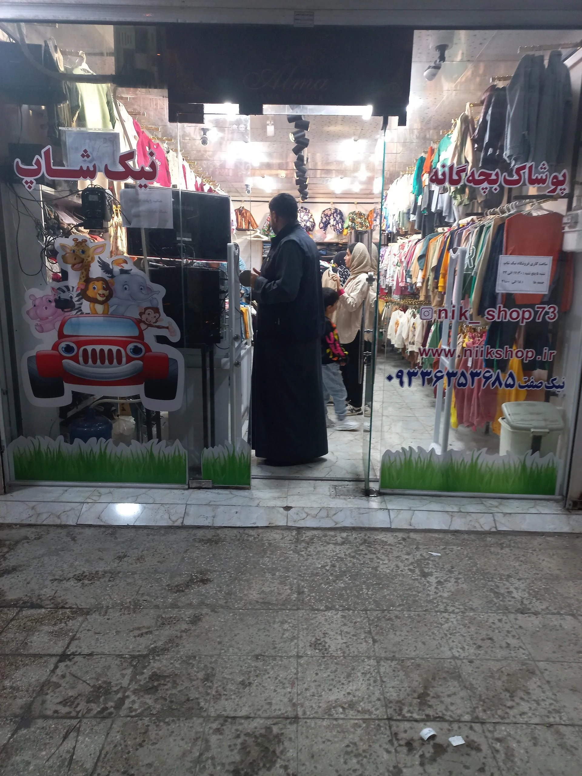 پلاسکو مادرجون - تصویر 2