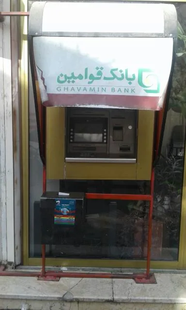خودپرداز بانک قوامین